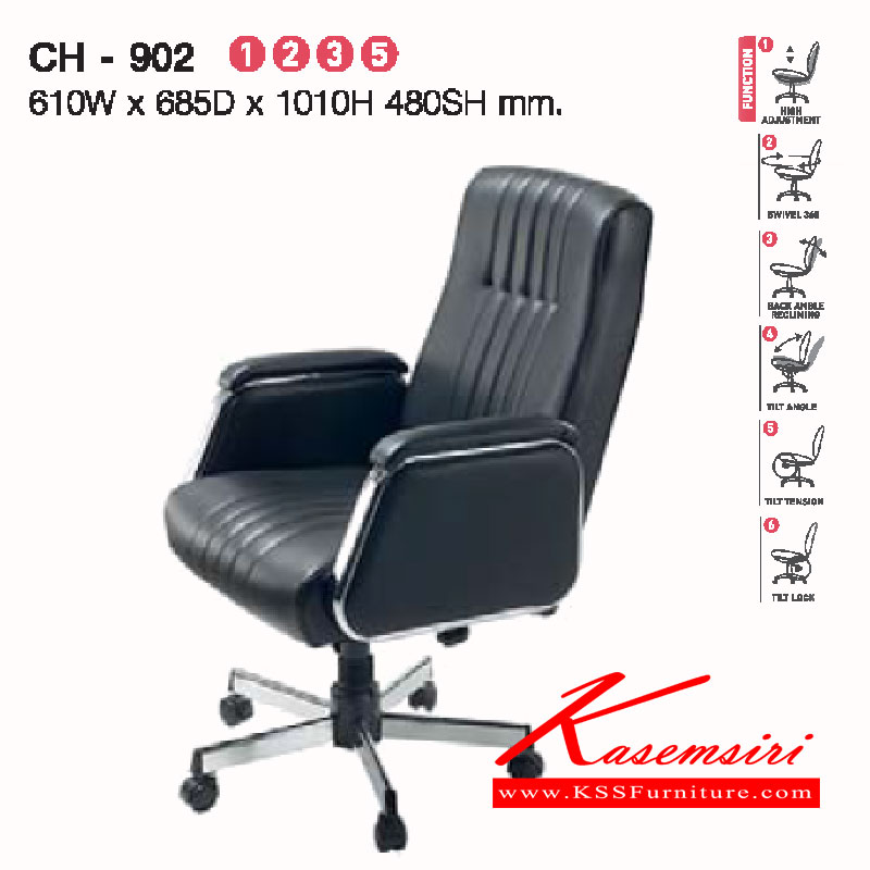 07080::CH-902::เก้าอี้ทำงาน รุ่นCH-902 ขนาด ก610xล685xส1010(480) มม.หุ้ม2แบบ(หนัง,ผ้า) เก้าอี้ผู้บริหาร LUCKY