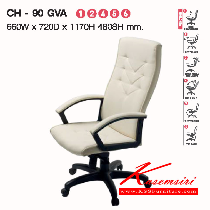 83027::CH-90-GVA::เก้าอี้ทำงาน รุ่นCH-90-GVA ขนาด ก660xล720xส1170(480) มม. หุ้ม2แบบ(หนัง,ผ้า) เก้าอี้ผู้บริหาร LUCKY เก้าอี้สำนักงาน(พนักพิงสูง)