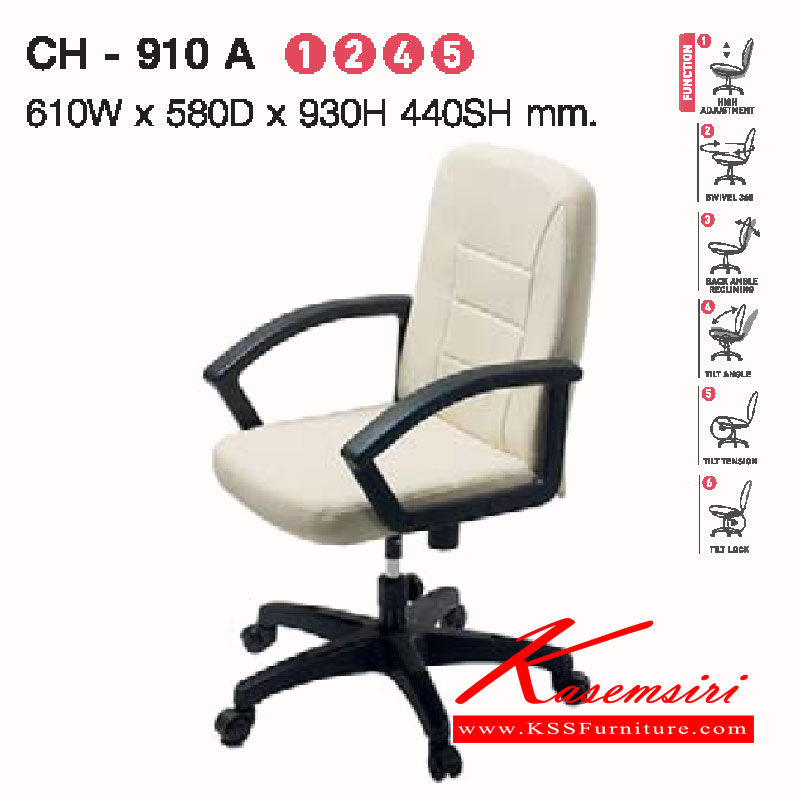 55084::CH-910-A::A Lucky office chair with height adjustable and PVC leather/wool fabric seat. Dimension (WxDxH) cm : 61x65x95
