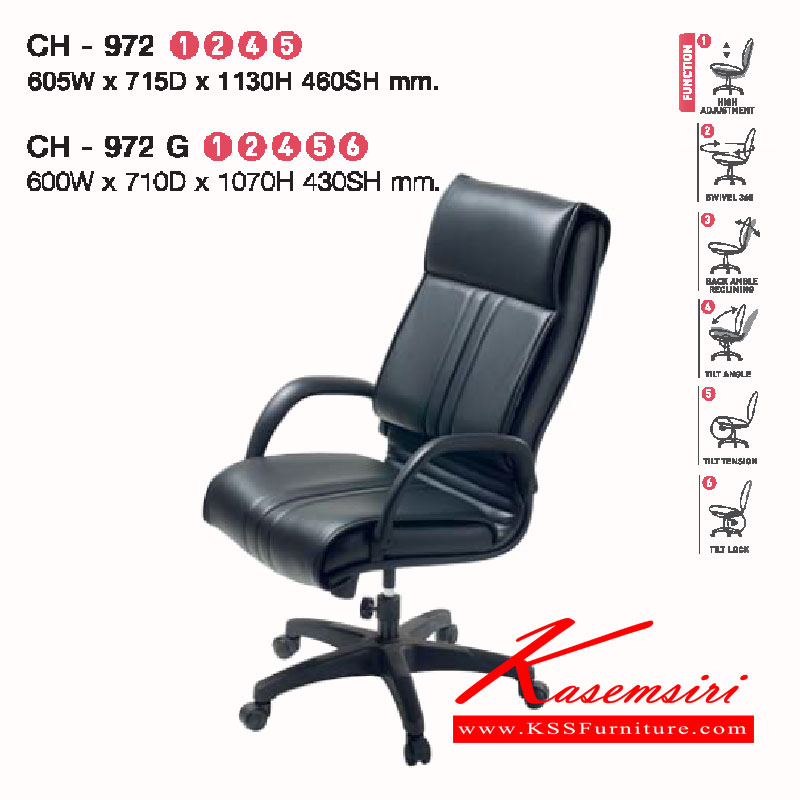 47037::CH-972-972G::เก้าอี้ทำงาน รุ่น CH-972 และ CH-972G หุ้ม2แบบ (หนัง,ผ้า) เก้าอี้ผู้บริหาร LUCKY ลัคกี้ เก้าอี้สำนักงาน (พนักพิงสูง)