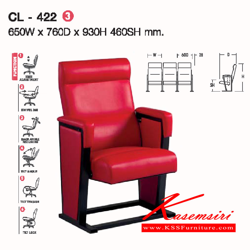29023::CL-422::เก้าอี้ห้องประชุมเบาะนั่งพับเก็บได้ รุ่นCL-422(ONE SEAT) ขนาด ก650xล760xส930(460) มม.หุ้มผ้า2แบบ(ผ้าหนัง,ผ้าปุย) เก้าอี้ห้องประชุม LUCKY (ไม่รวมค่าติดตั้ง)