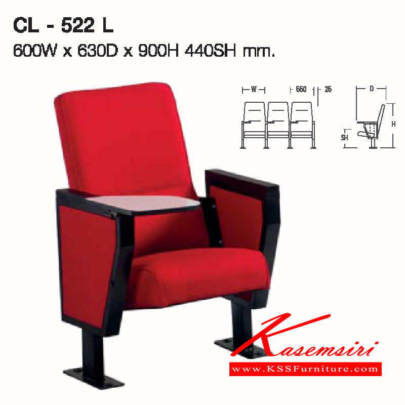 83057::CL-522L::เก้าอี้ห้องประชุมแบบมีเลคเชอร์ รุ่นCL-522L(ONE SEAT) ขนาด ก600xล630xส900(440) มม.หุ้มผ้า2แบบ(ผ้าหนัง,ผ้าปุย) เก้าอี้ห้องประชุม LUCKY(ไม่รวมค่าติดตั้ง)