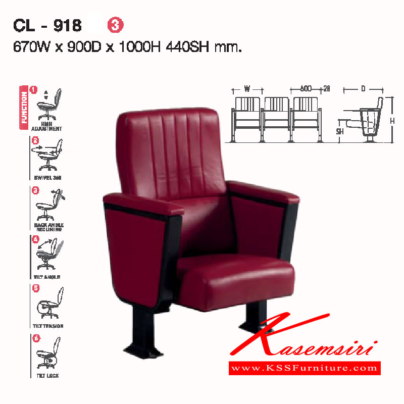 11095::CL-918::เก้าอี้ห้องประชุม พนักพิงโยกเอนไม่ได้เบาะนั่งพับเก็บได้ รุ่นCL-918 (ONE SEAT)ขนาด ก670xล670xส1000(440)มม. หุ้มผ้า2แบบ(ผ้าหนัง,ผ้าปุย) เก้าอี้ห้องประชุม LUCKY (ไม่รวมค่าติดตั้ง