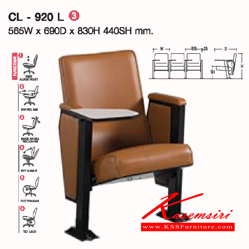 18029::CL-920L::เก้าอี้ห้องประชุมแบบมีเลคเชอร์ พนักพิงโยกเอนได้เบาะนั่งพับเก็บได้  รุ่นCL-920-L(ONE SEAT) ขนาด ก565xล690xส830(440) มม.หุ้มผ้า2แบบ(ผ้าหนัง,ผ้าปุย)  เก้าอี้ห้องประชุม LUCKY (ไม่รวมค่าติดตั้ง)