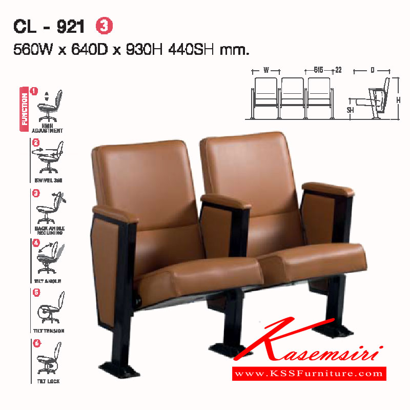 86016::CL-921::เก้าอี้ห้องประชุม พนักพิงโยกเอนได้เบาะนั่งพับเก็บได้ รุ่นCL-921(ONE SEAT) ขนาด ก560xล640xส930(440) มม.หุ้มผ้า2แบบ(ผ้าหนัง,ผ้าปุย) เก้าอี้ห้องประชุม LUCKY (ไม่รวมค่าติดตั้ง)