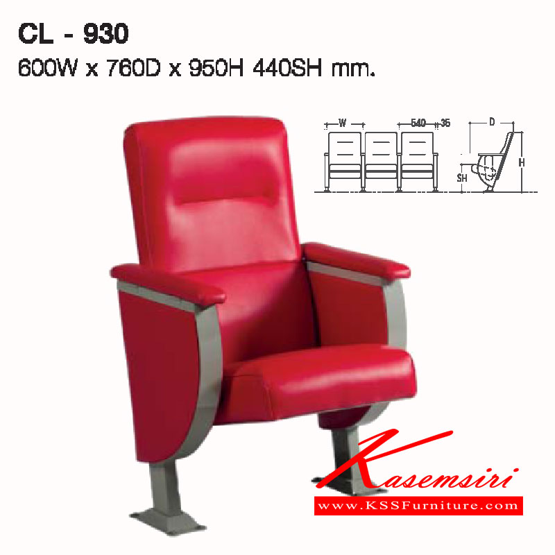 06004::CL-930::เก้าอี้ห้องประชุม พนักพิงโยกเอนไม่ได้เบาะนั่งพับเก็บได้ รุ่นCL-930(ONE SEAT) ขนาด ก600xล790xส950(440) มม.หุ้มผ้า2แบบ(ผ้าหนัง,ผ้าปุย) เก้าอี้ห้องประชุม LUCKY (ไม่รวมค่าติดตั้ง)