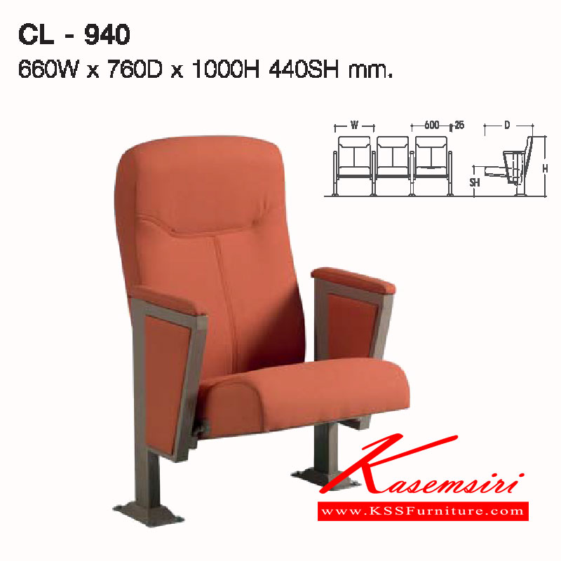 00009::CL-940::เก้าอี้ห้องประชุม พนักพิงโยกเอนไม่ได้เบาะนั่งพับเก็บได้ รุ่นCL-940(ONE SEAT) ขนาด ก660xล760xส1000(440) มม.หุ้มผ้า2แบบ(ผ้าหนัง,ผ้าปุย)  เก้าอี้ห้องประชุม LUCKY (ไม่รวมค่าติดตั้ง)