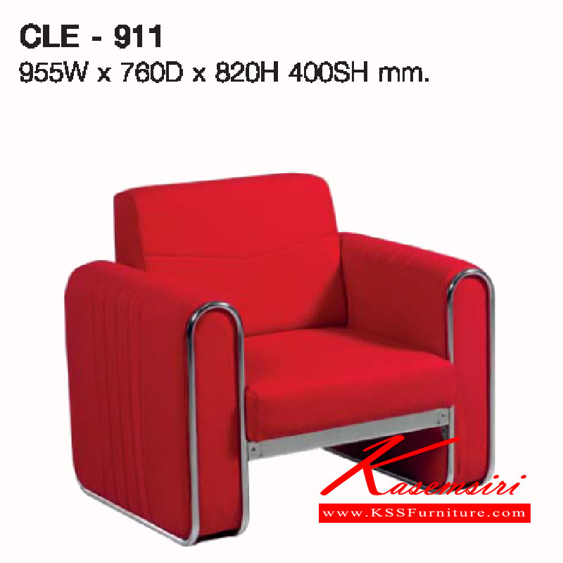 93037::CLE-911::โซฟา 1 ที่นั่ง รุ่นCLE-911 ขนาด ก955xล760xส820(400) มม.หุ้ม2แบบ(หนัง,ผ้าปุย) โซฟาชุดเล็ก LUCKY