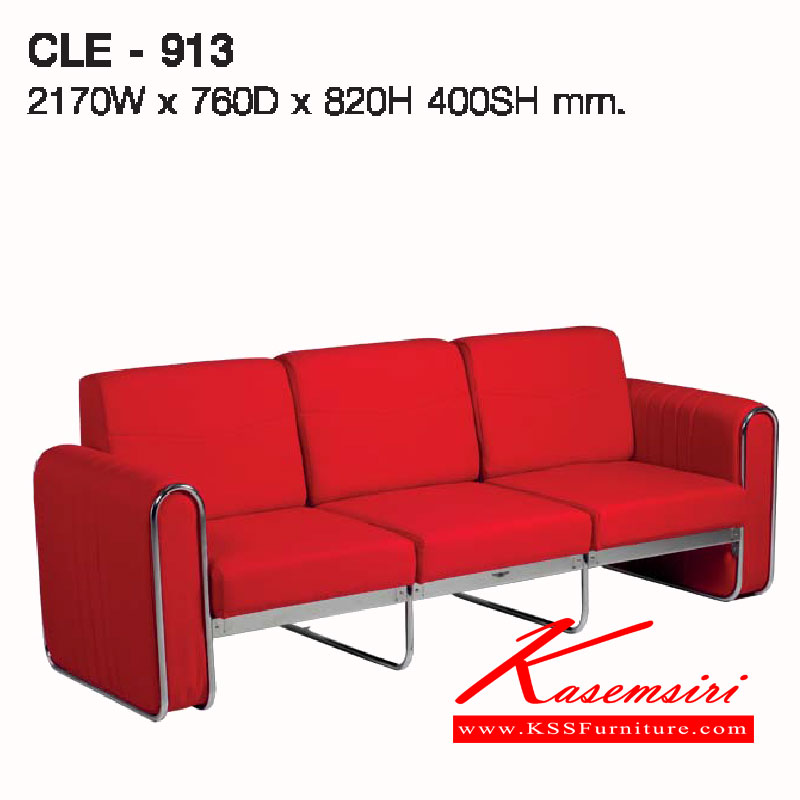 01097::CLE-913::โซฟา 3 ที่นั่ง รุ่นCLE-913 ขนาด ก2170xล760xส820(400) มม.หุ้ม2แบบ(หนัง,ผ้าปุย) โซฟาชุดเล็ก LUCKY