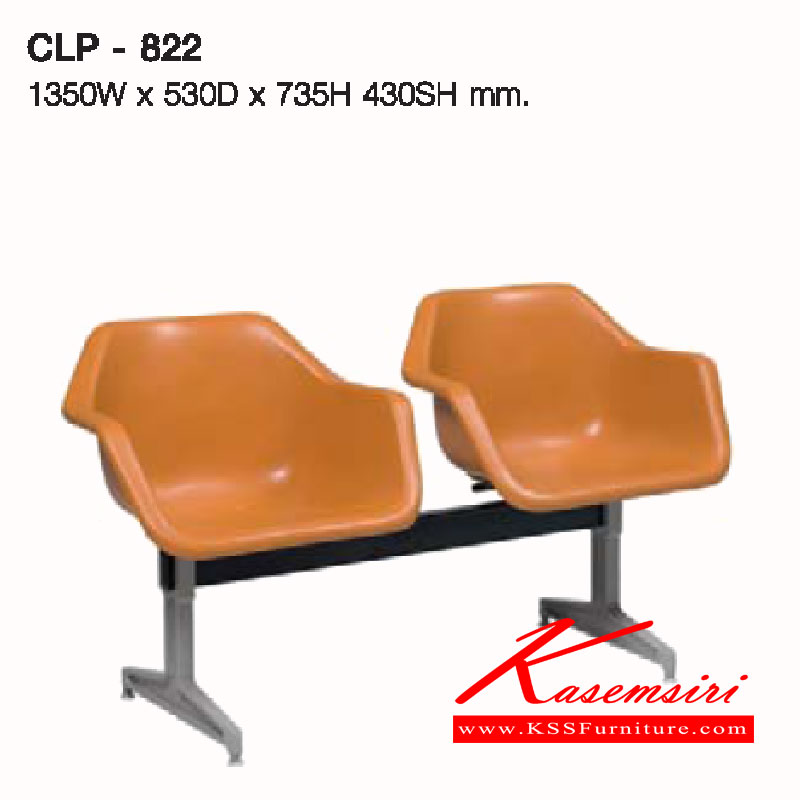 96060::CLP-822::เก้าอี้แถว 2 ที่นั่ง รุ่นCLP-822 ขนาด ก1350xล530xส735(430) มม. เก้าอี้รับแขก LUCKY