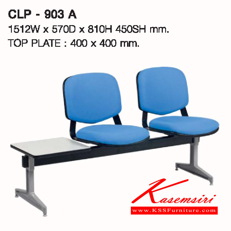 43021::CLP-903-A::A Lucky row chair for 2 people with additional pad and PVC leather/wool fabric seat. Dimension (WxDxH) cm : 151.2x57x81