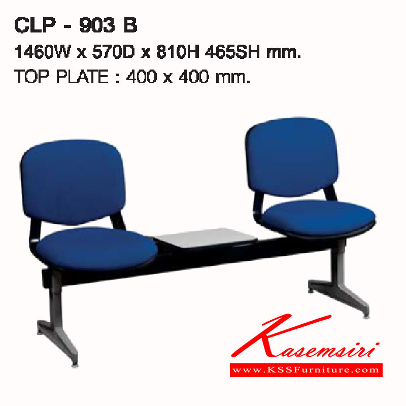 00069::CLP-903-B::A Lucky row chair for 2 people with additional pad (middle) and PVC leather/wool fabric seat. Dimension (WxDxH) cm : 144x57x81