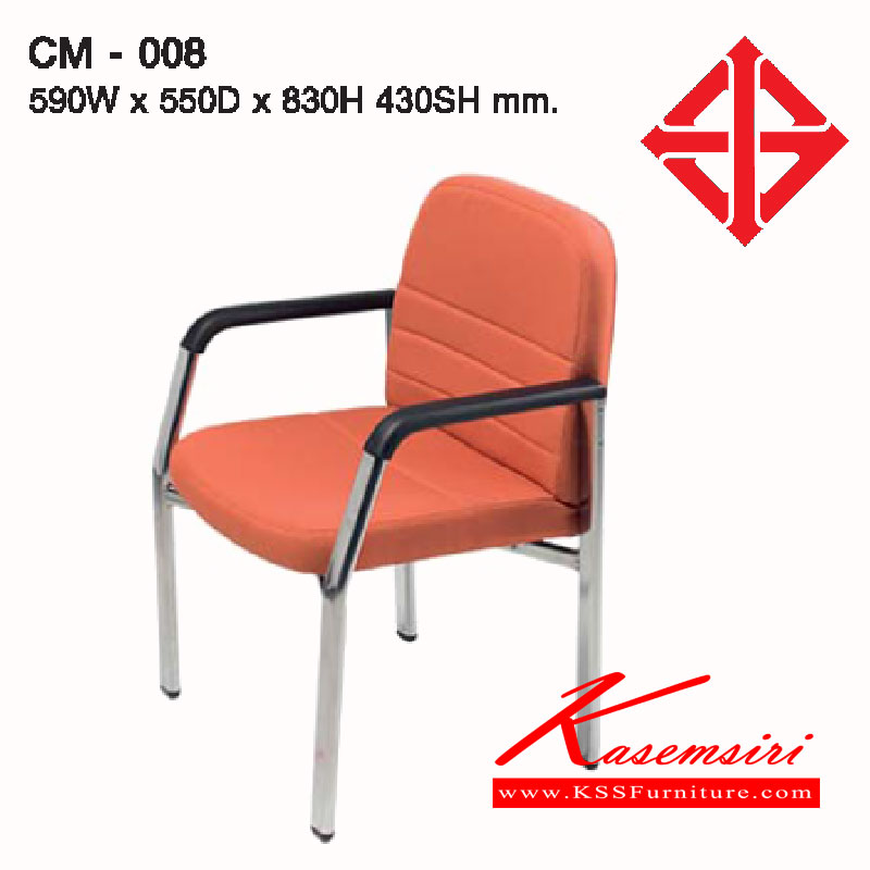 75094::CM-008::เก้าอี้ทำงานมีเท้าแขน ขาชุดโครเมียม รุ่นCM-008 ขนาด ก590xล580xส810(440) มม.หุ้มผ้า2แบบ(ผ้าหนัง,ผ้าปุย) ลัคกี้ เก้าอี้อเนกประสงค์