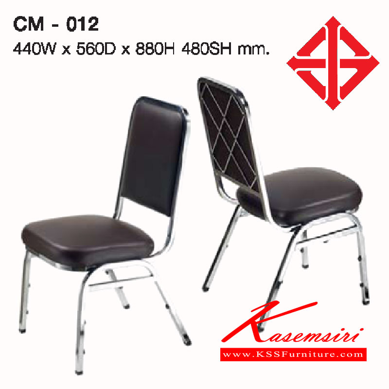 06020::CM-012::เก้าอี้ รุ่นCM-012 ขาเหล็กชุบโครเมี่ยม ที่นั่งสปริง ขนาด ก440xล560xส880(480) มม.หุ้ม2แบบ(หนัง,ผ้าปุย) เก้าอี้จัดเลี้ยง LUCKY