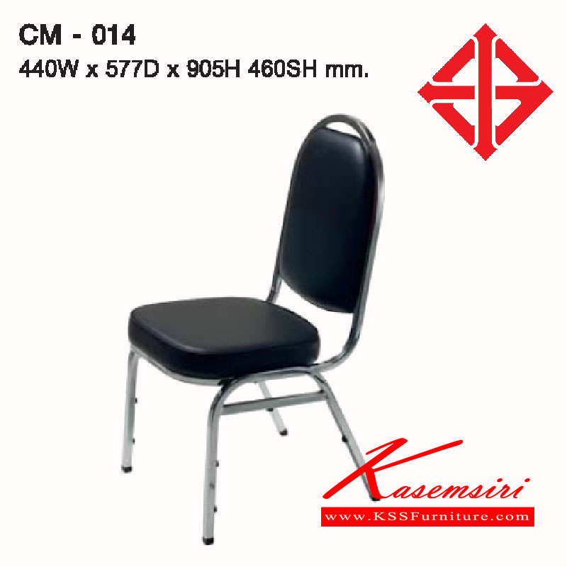 43035::CM-014::เก้าอี้ รุ่นCM-014 ขาเหล็กชุบโครเมี่ยมวางซ้อนกันได้ ขนาด ก440xล570xส905(460) มม.หุ้ม2แบบ(หนัง,ผ้าปุย) เก้าอี้จัดเลี้ยง LUCKY