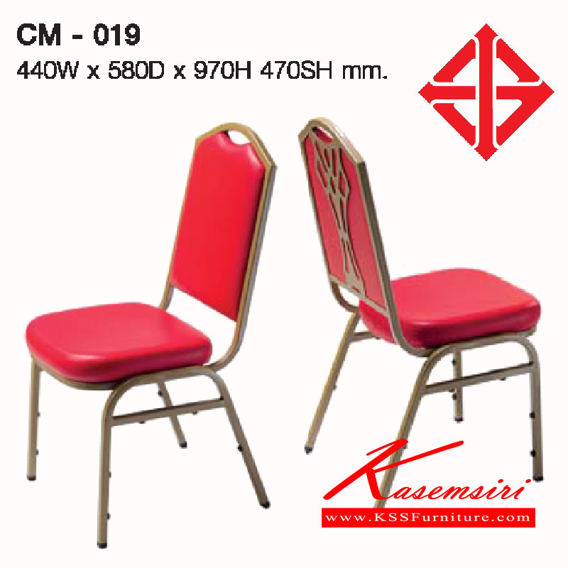 36019::CM-019::เก้าอี้ รุ่นCM-019 ขาเหล็กพ่นสี วางซ้อนกันได้ ขนาด ก440xล580xส970(470) มม.หุ้มผ้า2แบบ(ผ้าหนัง,ผ้าปุย) เก้าอี้จัดเลี้ยง LUCKY