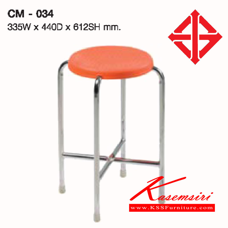 42023::CM-034::เก้าอี้โพลีโพรพิลีน รุ่นCM-034 ขนาด ก335xล440xส612 มม. เก้าอี้เอนกประสงค์ LUCKY