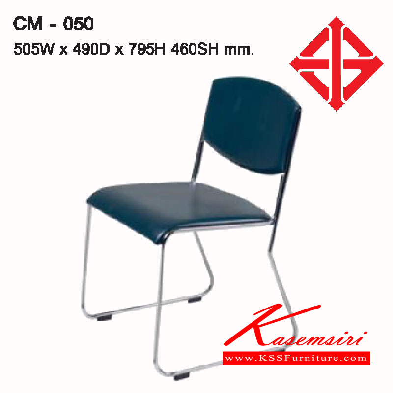 49084::CM-050::เก้าอี้ รุ่นCM-050 ขาชุบโครเมี่ยม วางซ้อนกันได้ ขนาด ก505xล505xส790(460) มม.หุ้ม2แบบ(หนัง,ผ้าปุย) เก้าอี้จัดเลี้ยง LUCKY