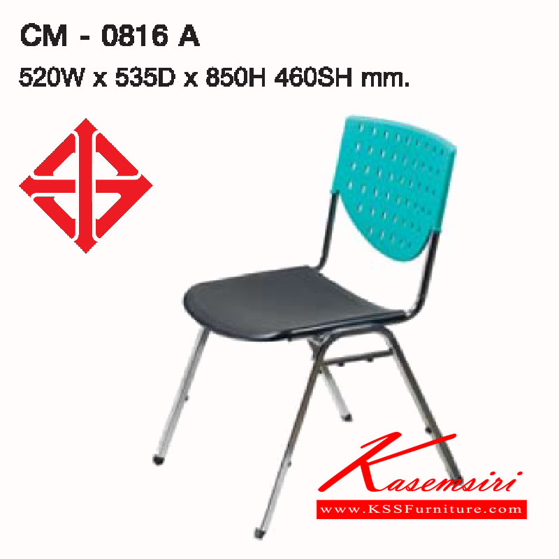 30091::CM-0816A::เก้าอี้อเนกประสงค์ CM-0816A ขนาด 520x535x835(460)มม. เบาะและแผ่นพิงหลังเป็นพาสติกโครงขาชุปโครเมี่ยม เก้าอี้ โพลี ลัคกี้