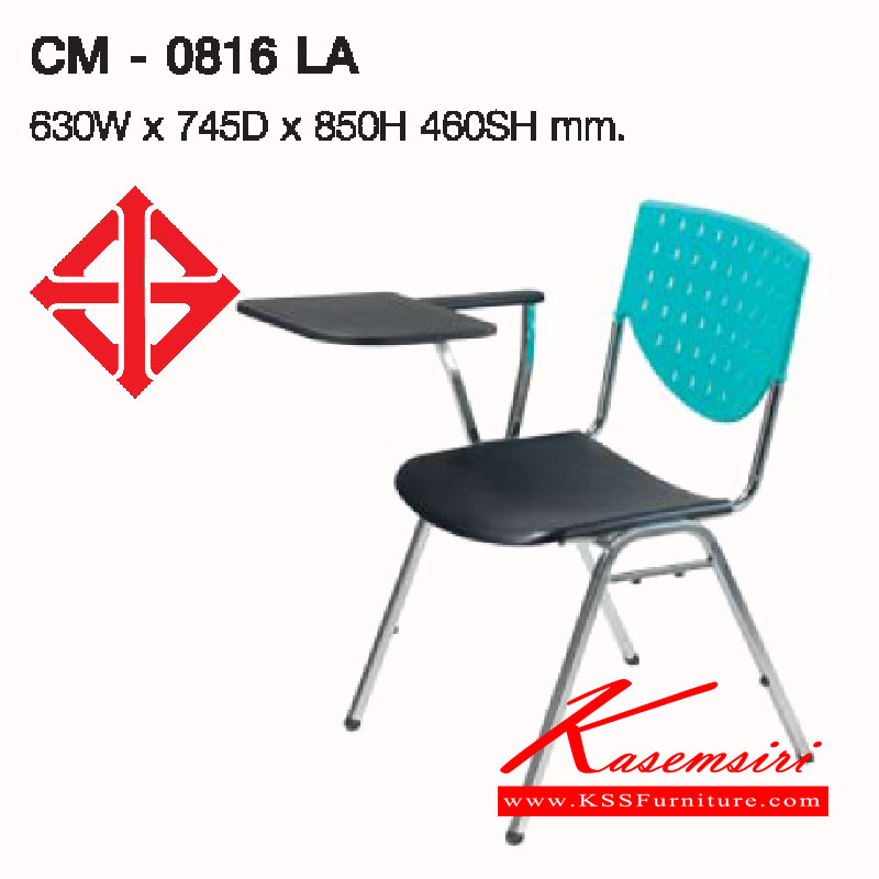 39047::CM-0816LA::เก้าอี้อเนกประสงค์ CM-0816LA ขนาด 630x745x850(460)มม. เบาะและแผ่นพิงหลังเป็นพาสติก โครงขาเหล๊กซุบโครเมี่ยม เก้าอี้เลคเชอร์ ลัคกี้
