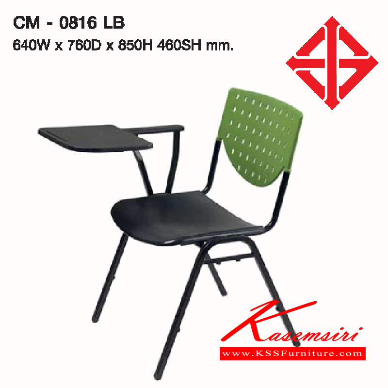 20094::CM-0816LB::เก้าอี้อเนกประสงค์ CM-0816LB ขนาด 625x760x850(460)มม. เบาะและแผ่นพิงหลังเป็นพาสติก โครงขาเหล๊กซุบโครเมี่ยม เก้าอี้เลคเชอร์ ลัคกี้
