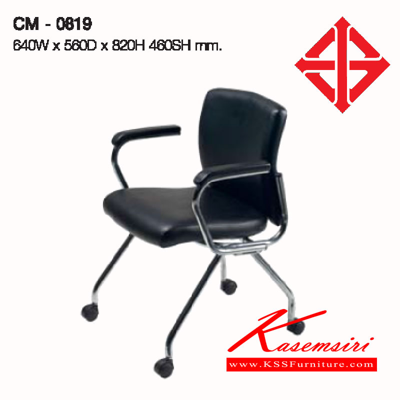 63012::CM-0819::เก้าอี้อเนกประสงค์ ขนาด 640x560x820(460)มม. มีล้อเลื่อน ซ้อนกันได้  โครงขาเหล็กชุบโครเมี่ยม (หุ้มผ้า,หุ้มหนัง) เก้าอี้เอนกประสงค์ ลัคกี้ 