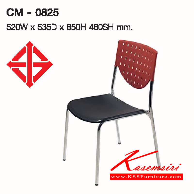 68013::CM-0825::เก้าอี้จัดเลี้ยงซ้อนกันได้ CM-0825 ขนาด 520x535x850(460)มม. เบาะและแผ่นพิงหลังเป็นพาสติกโครงขาชุปโครเมี่ยม เก้าอี้โพลี ลัคกี้ 
