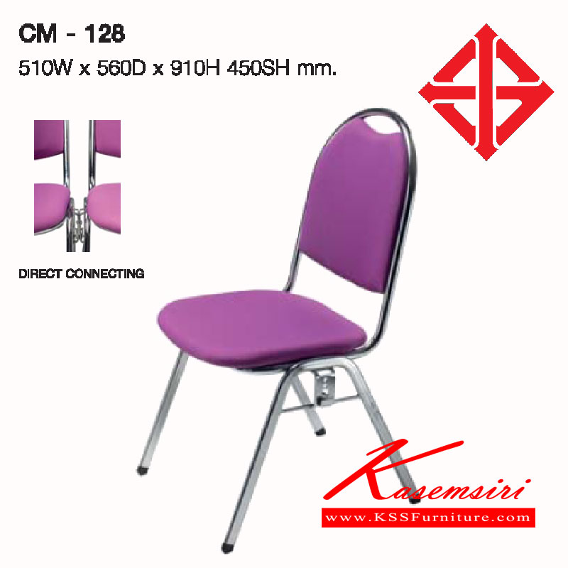 17044::CM-128::เก้าอี้ รุ่นCM-128 ขาชุบโครเมี่ยมซ้อนกันได้และเกี่ยวกันได้ ขนาด ก510xล560xส910(450) มม.หุ้ม2แบบ (หนัง,ผ้าปุย) เก้าอี้จัดเลี้ยง LUCKY