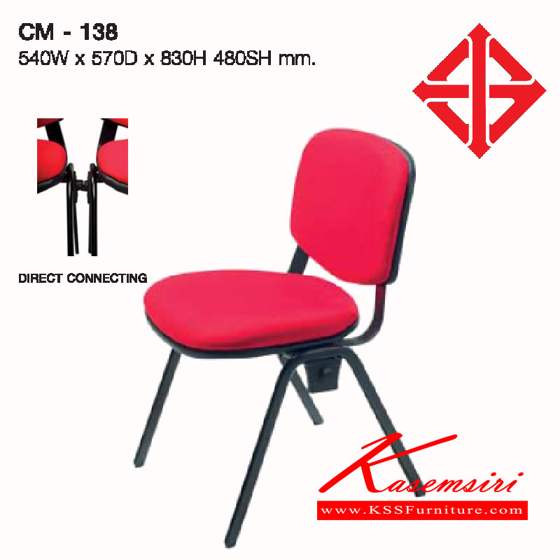 00031::CM-138::เก้าอี้จัดเลี้ยงแบบซ้อนกันได้ ขนาด540x570x830(480)มม. พนักพิงหลังโยกเอนได้ด้วยแหนบสปริง โครงขาเหล็กพ่นสี สามารถต่อเป็นแถวยาวได้ด้วยหูเกี่ยว  เก้าอี้จัดเลี้ยง LUCKY