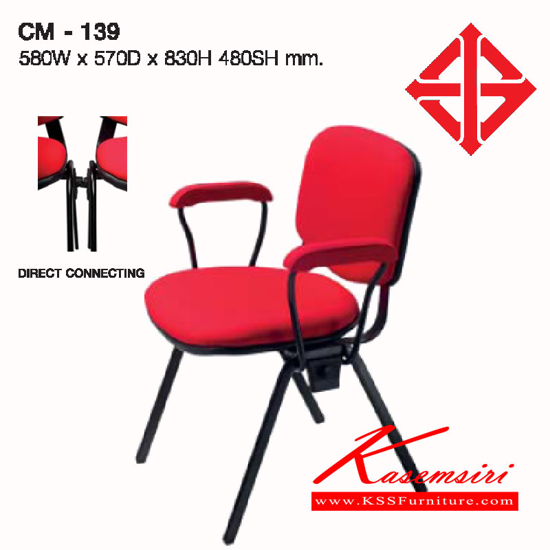 03040::CM-139::เก้าอี้จัดเลี้ยงแบบมีเท้าแขนซ้อนกันได้  ขนาด ก580xล570xส830(480) มม. พนักพิงหลังโยกเอนได้ด้วยแหนบสปริง โครงขาเหล็กพ่นสี สามารถต่อเป็นแถวยาวได้ด้วยหูเกี่ยว หุ้ม2แบบ(หนัง,ผ้าปุย) เก้าอี้จัดเลี้ยง LUCKY