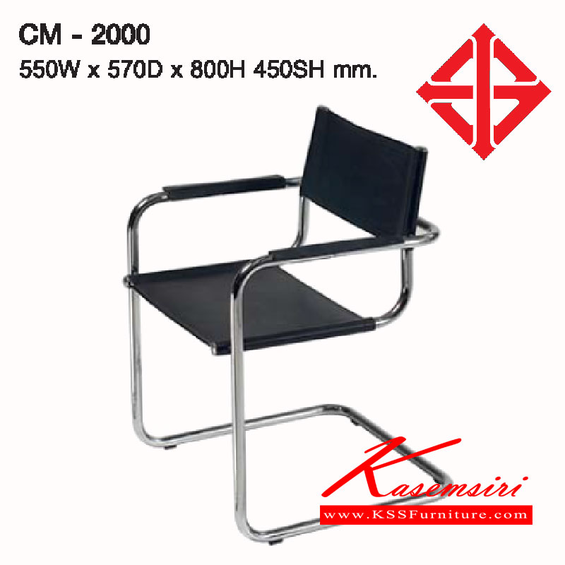 53398072::CM-2000::เก้าอี้ รุ่นCM-2000 ขนาด ก595xล555xส785(450) มม.หุ้มผ้า2แบบ(ผ้าหนัง,ผ้าปุย) เก้าอี้แนวทันสมัย LUCKY