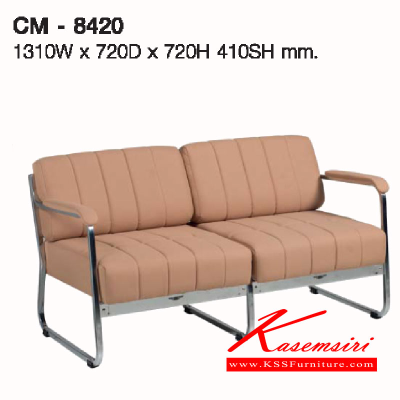 20010::CM-8420::โซฟา 2 ที่นั่ง รุ่นCM-8420 ขนาด ก1310xล720xส720(410) มม.หุ้มผ้า2แบบ(หนัง,ผ้าปุย) โซฟาชุดเล็ก LUCKY