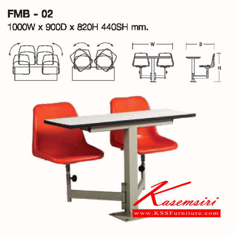 43043::FMB-02::โต๊ะ FAST FOOD 2 ที่นั่ง รุ่นFMB-02 ขนาด ก1000xล900xส820(440) มม. ชุดโต๊ะอาหาร LUCKY