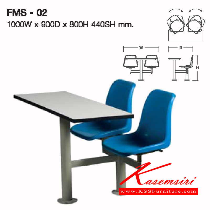 21050::FMS-02::โต๊ะ FAST FOOD 2 ที่นั่ง รุ่นFMS-02 ขนาด ก1000xล900xส800(440) มม. ชุดโต๊ะอาหาร LUCKY