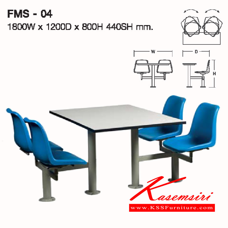 64041::FMS-04::โต๊ะ FAST FOOD 4 ที่นั่ง รุ่นFMS-04 ขนาด ก1800xล1200xส800(440) มม. ชุดโต๊ะอาหาร LUCKY