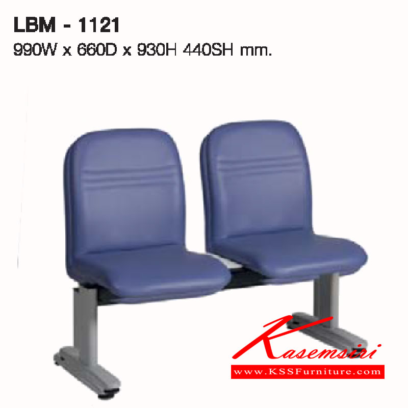 48029::LBM-1121::เก้าอี้แถว 2 ที่นั่ง รุ่นLBM-1121 ขนาด ก990xล660xส930(440) มม.หุ้มผ้า2แบบ(ผ้าหนัง,ผ้าปุย) เก้าอี้รับแขก LUCKY