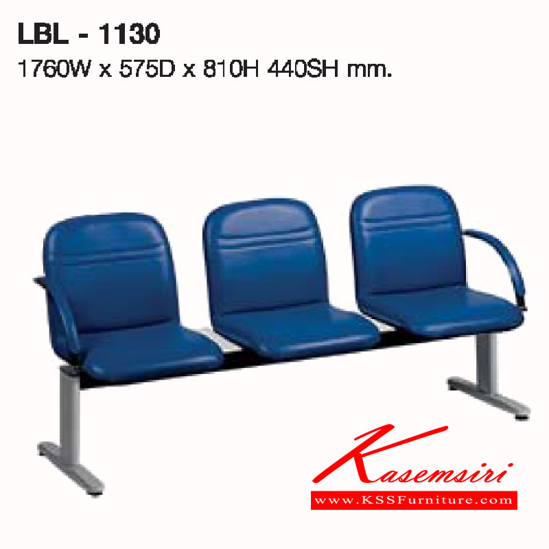 52086::LBL-1130::เก้าอี้แถว 3 ที่นั่ง รุ่นLBL-1130 ขนาด ก1760xล575xส810(440) มม.หุ้มผ้า2แบบ(ผ้าหนัง,ผ้าปุย) เก้าอี้รับแขก LUCKY
