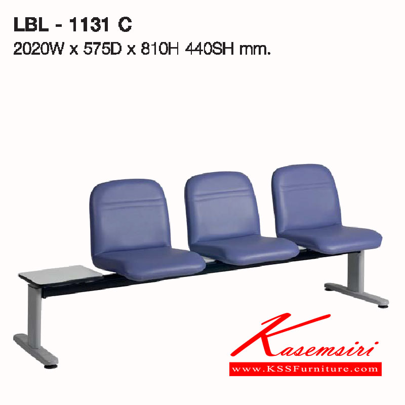 87003::LBL-1131C::เก้าอี้แถว 3 ที่นั่งพร้อม Top วางของ(อยู่ด้านซ้ายมือ) รุ่นLBL-1131C ขนาด ก2020xล575xส810(440) มม.หุ้มผ้า2แบบ(ผ้าหนัง,ผ้าปุย) เก้าอี้รับแขก LUCKY