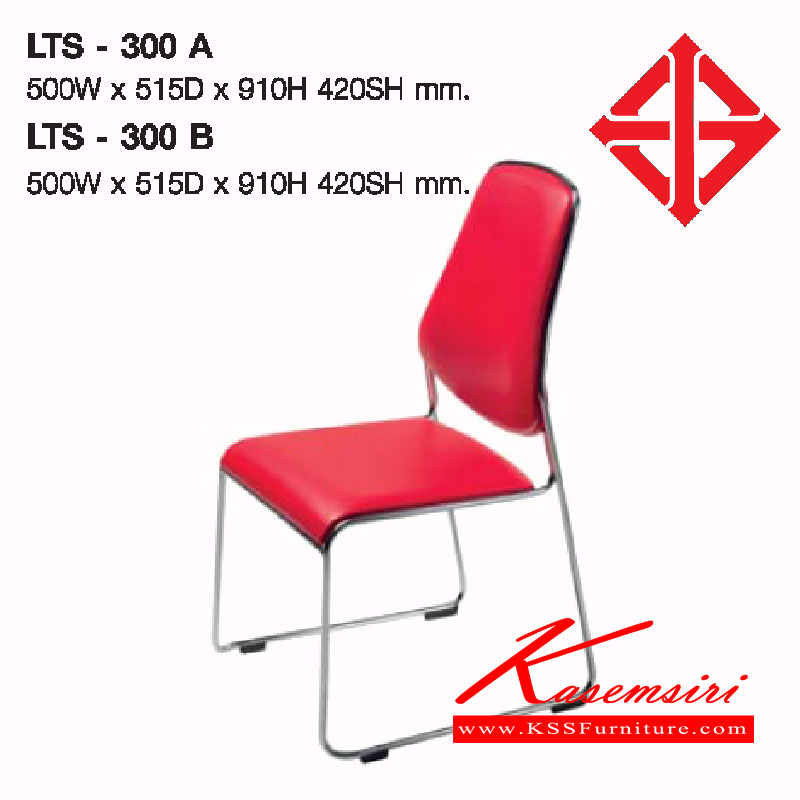 54002::LTS-300A,LTS-300B::เก้าอี้ รุ่น LTS-300A(ขาชุบโครเมี่ยม),LTS-300B(ขาพ่นสี) วางซ้อนกันได้ ขนาด ก500xล515xส910(420) มม.หุ้มผ้า2แบบ(ผ้าหนัง,ผ้าปุย) เก้าอี้จัดเลี้ยง LUCKY