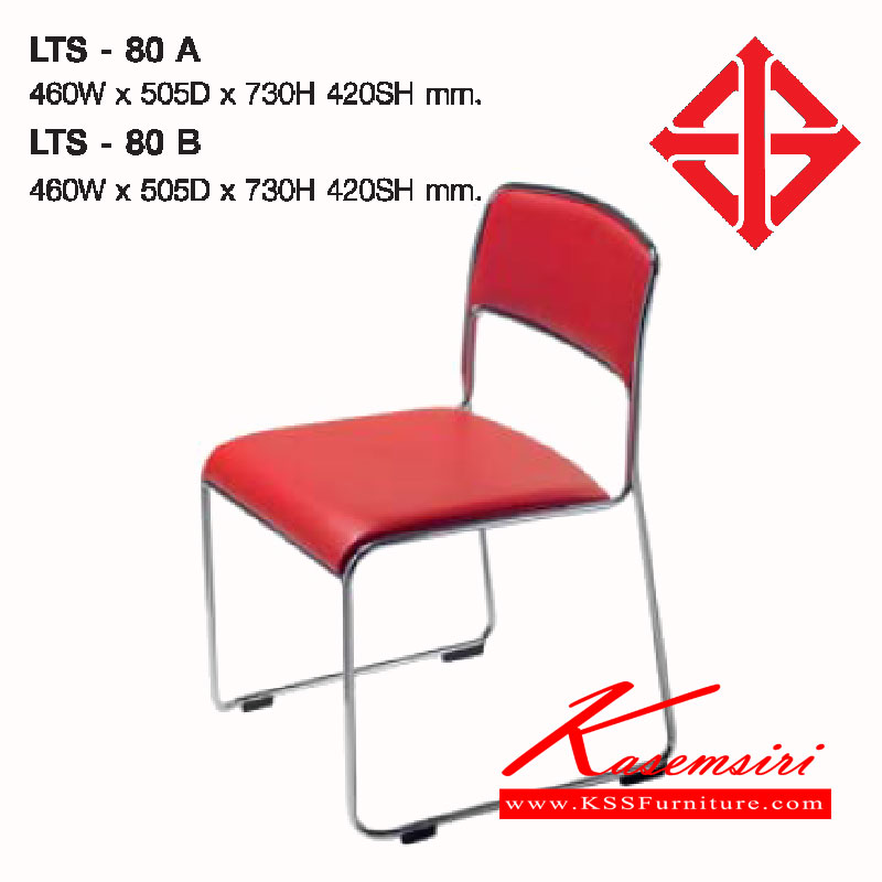 59006::LTS-80A,LTS-80B::เก้าอี้ รุ่น LTS-80A(ขาชุบโครเมี่ยม),LTS-80B(ขาพ่นสี)  วางซ้อนกันได้ ขนาด ก460xล505xส730(420) มม.หุ้มผ้า2แบบ(ผ้าหนัง,ผ้าปุย) เก้าอี้จัดเลี้ยง LUCKY