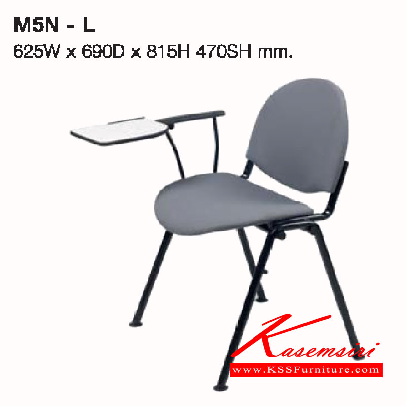70003::M5N-L::เก้าอี้อเนกประสงค์ พร้อมไม้เลคเชอร์ ซ้อนเก็บได้พร้อมปุ่มกันกระแทก รุ่นM5N-L ขนาด ก625xล690xส815(470) มม. หุ้มผ้า2แบบ(ผ้าหนัง,ผ้าปุย) เก้าอี้แลคเชอร์ LUCKY