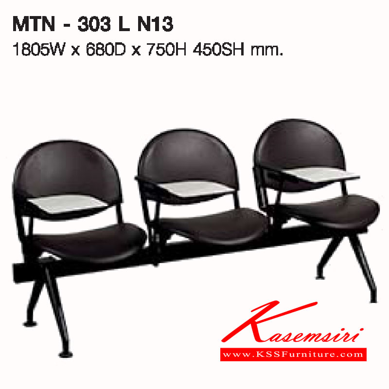 70034::MTN-303LN13::เก้าอี้แถว 3 ที่นั่ง พร้อมไม้เลคเชอร์ รุ่นMTN-303-L ขนาด ก1805xล680xส750(450) มม.หุ้มผ้า2แบบ(ผ้าหนัง,ผ้าปุย) เก้าอี้แลคเชอร์ LUCKY
