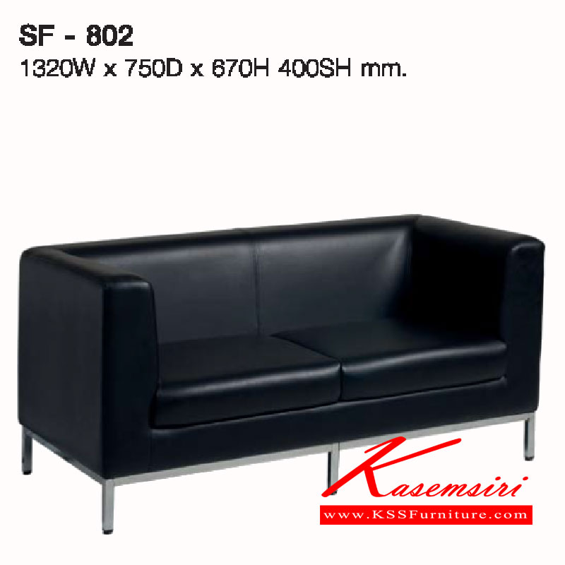 36089::SF-802::A Lucky small sofa for 2 persons with PVC leather/wool fabric seat. Dimension (WxDxH) cm : 132x75x67(44)