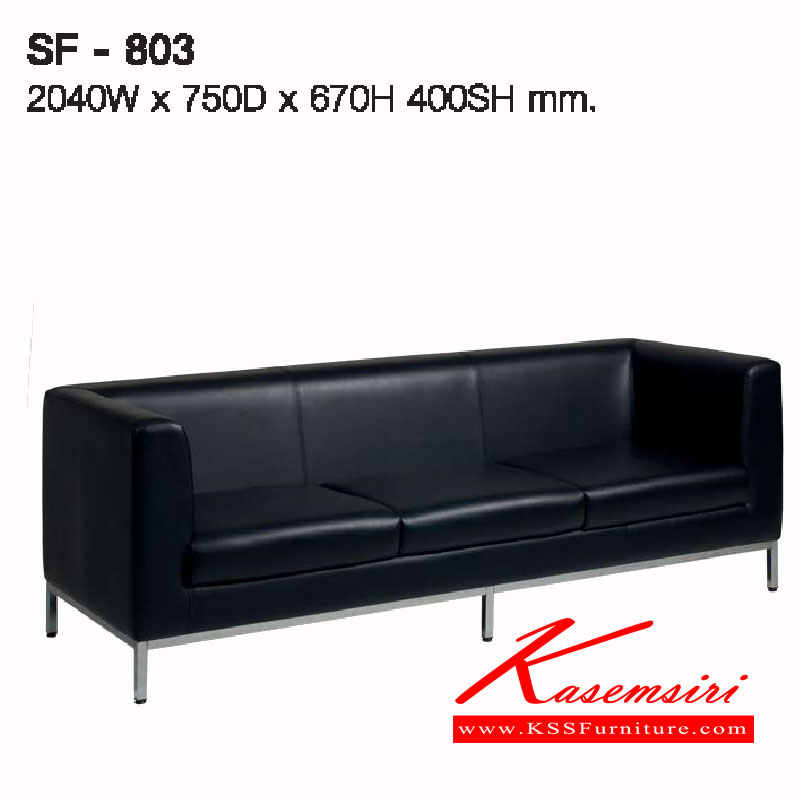 96072::SF-803::A Lucky small sofa for 3 persons with PVC leather/wool fabric seat. Dimension (WxDxH) cm : 204x75x67(44)