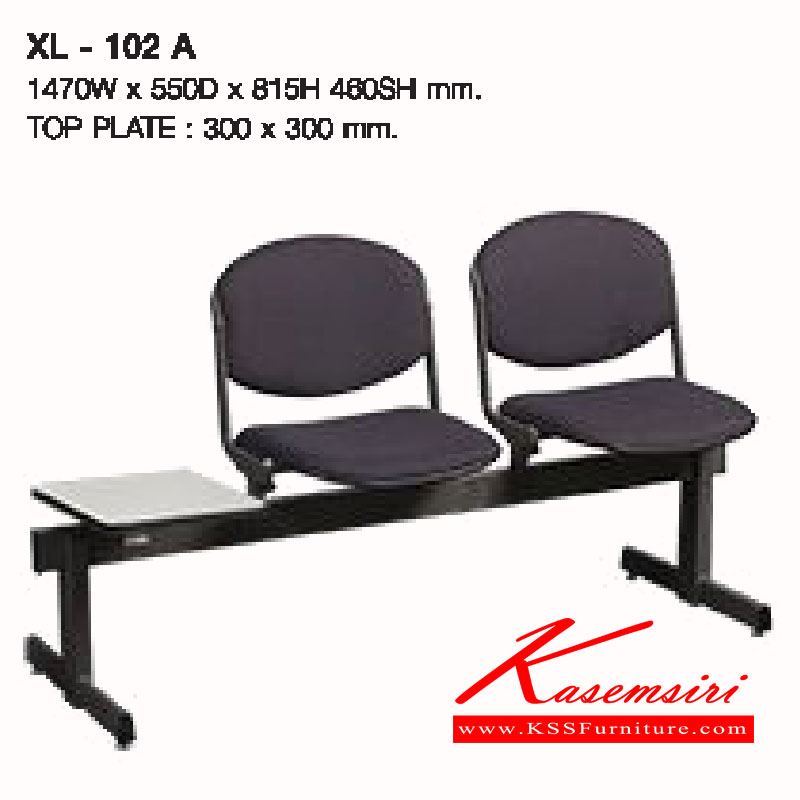 91063::XL-102A::เก้าอี้แถว 2 ที่นั่งพร้อม TOP ไม้วางของ ขาพ่นสี รุ่นXL-102A ขนาด ก1470xล550xส815(460) มม.หุ้มผ้า2แบบ(ผ้าหนัง,ผ้าปุย) เก้าอี้รับแขก LUCKY