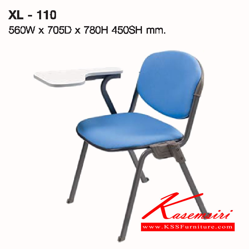 05084::XL-110::เก้าอี้อเนกประสงค์ พร้อมไม้เลคเชอร์ ซ้อนจัดเก็บได้ แผ่นหลังเป็นพลาสติก รุ่นXL-110 ขนาด ก560xล705xส780(450) มม.หุ้มผ้า2แบบ(ผ้าหนัง,ผ้าปุย) เก้าอี้แลคเชอร์ LUCKY