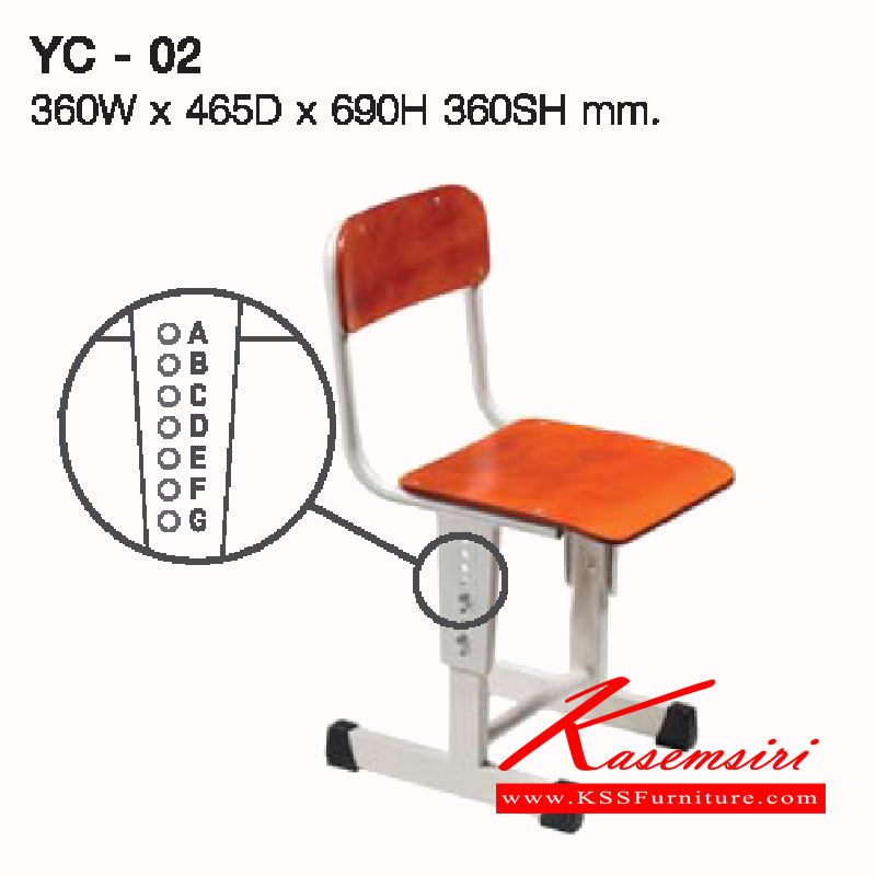 10009::YC-02::เก้าอี้นักเรียน รุ่นYC-02 ขนาด ก360xล465xส690(360)มม. เก้านักเรียน LUCKY ลัคกี้