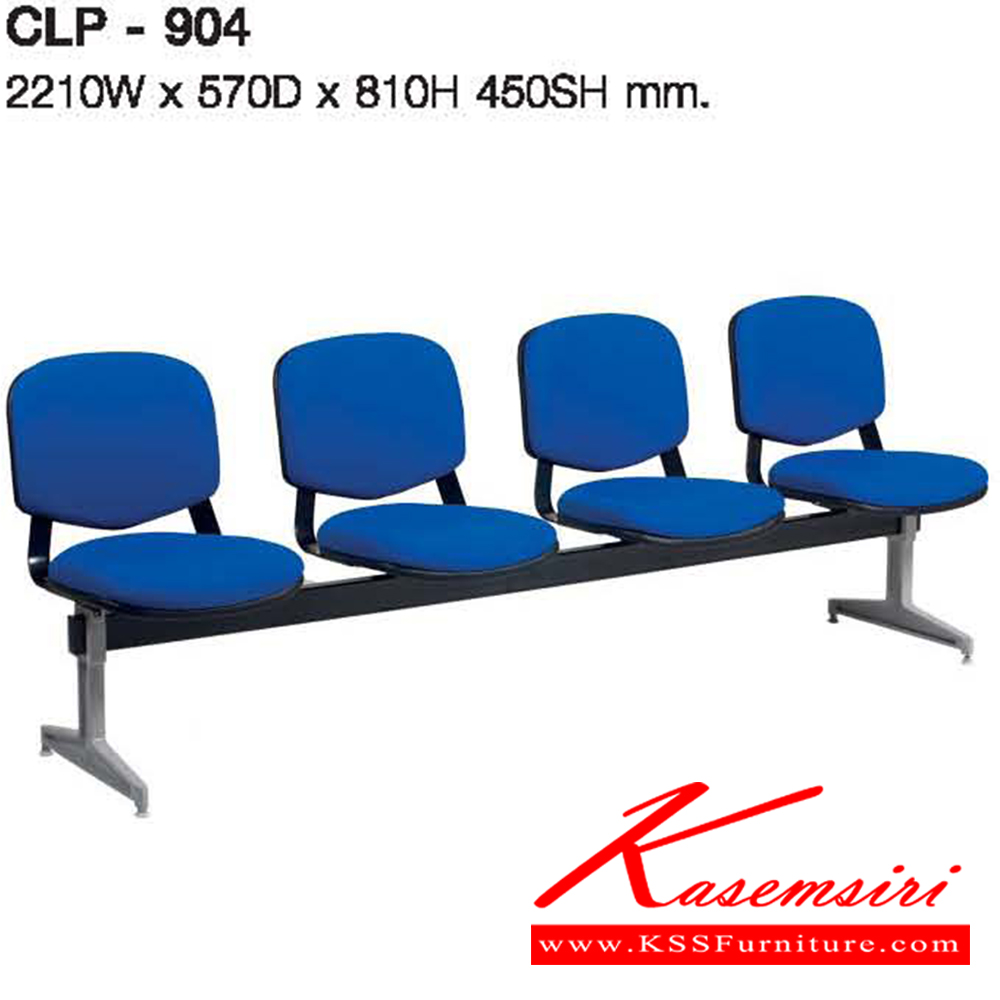 65082::CLP-904::A Lucky row chair for 4 people with aluminium alloy base and PVC leather/wool fabric seat. Dimension (WxDxH) cm : 221x57x81 LUCKY visitor's chair