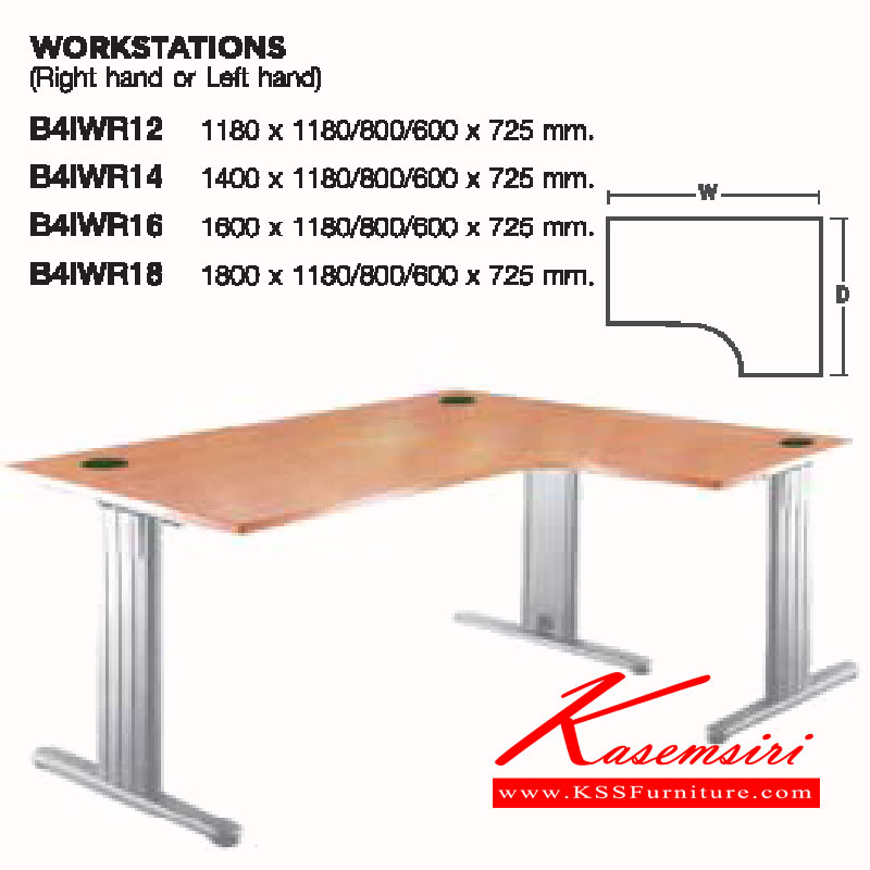 34012::B4IWR-12-14-16-18-L-R::โต๊ะทํางาน B4IWR โต๊ะเหล็ก LUCKY ลัคกี้ โต๊ะทำงานขาเหล็ก ท็อปไม้