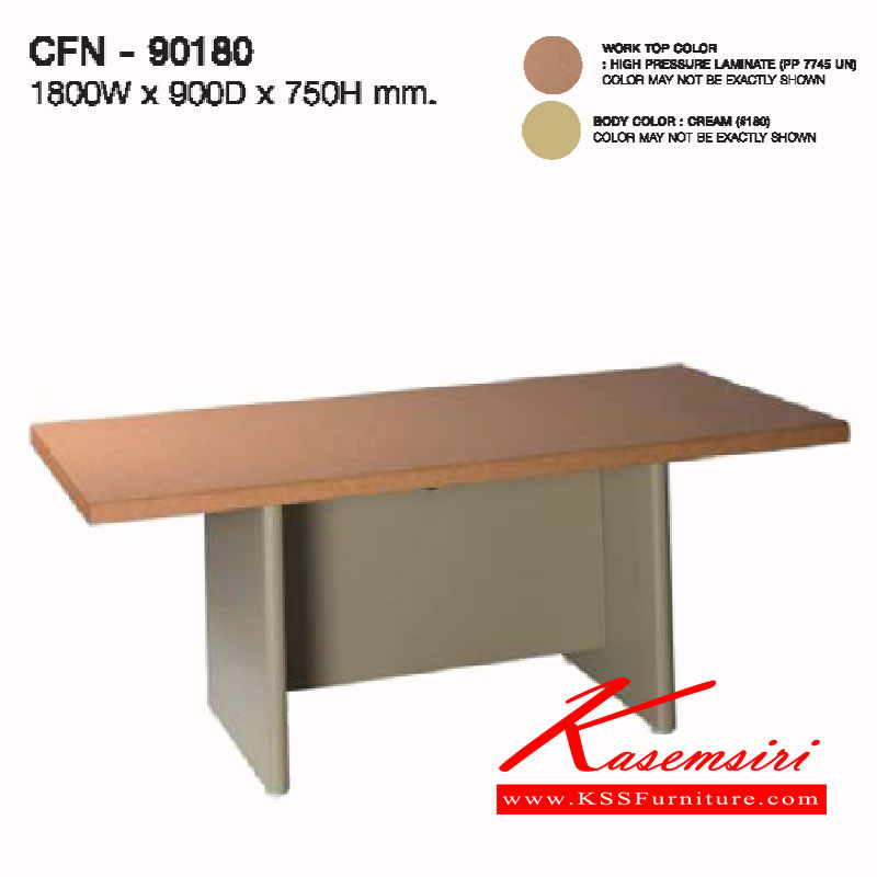 61003::CFN-90180::โต๊ะประชุม ขนาด ก1800xล900xส750 มม. โต๊ะทำงานเหล็ก LUCKY